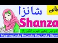 Shanza Meaning of Muslim Girl Name Shanza - Islamic Baby Girl Name Shanza Meaning in Urdu/Hindi