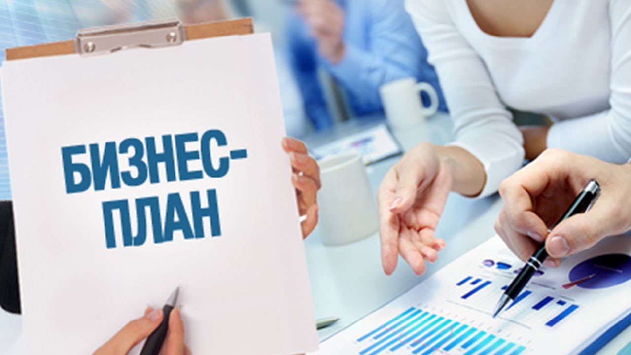 Грант на бизнес-идею: как в Казахстане поддерживают начинающих предпринимателей?