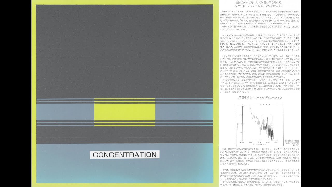 ゆらぎ (Presented by TOYO BGM CORP.) Toyo B.G.M. Corp. - 訪れ - YouTube