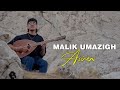 Malik umazigh  asirem clip officiel