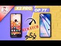 (தமிழ்) Realme X2 Pro (UFS 3.0) vs OnePlus 7T SpeedTest Rematch - சரியான போட்டி!