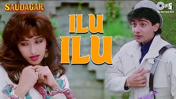 Ilu Ilu | Saudagar | Kavita Krishnamurthy| Udit Narayan | Sukhwinder Singh | Manhar Udhas |90