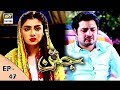 Watch Jatan Episode 47 - 22nd January 2018 - ARY Digital Drama Online In Hd
