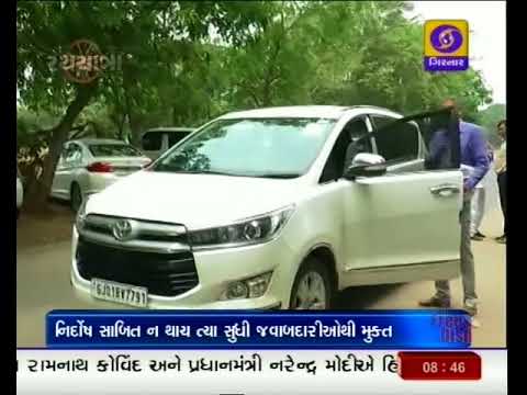 girnar careline Latestnews: Heavy rain in saurashtra, Amit shah in Ahmedabad