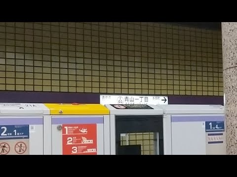 メトロ半蔵門線青山一丁目駅ライブ