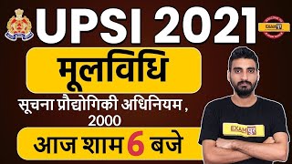 UPSI 2021| UPSI Mool Vidhi & Samvidhan | मूलविधि | सूचना प्रौद्योगिकी अधिनियम , 2000 || By Vivek Sir