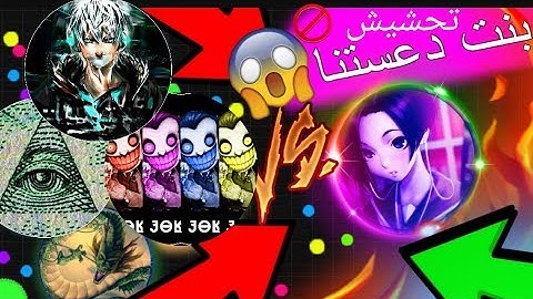 PETRI DISH+BLOB+تحشيش بلوب اصلي +الحركة السرية في بيتري