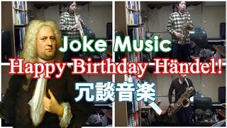 Happy Birthday Händel! (Music Joke) Saxophone Quartet Cover
