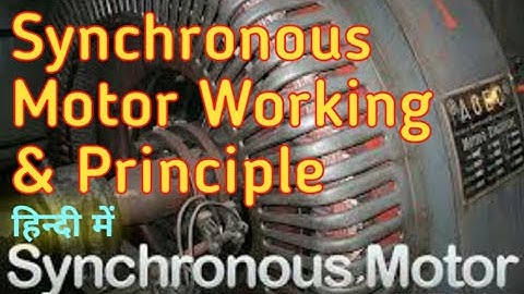 Synchronous Motor Working Principle || synchronous motor working || @MAYAELECTRICALKNOWLEDGE