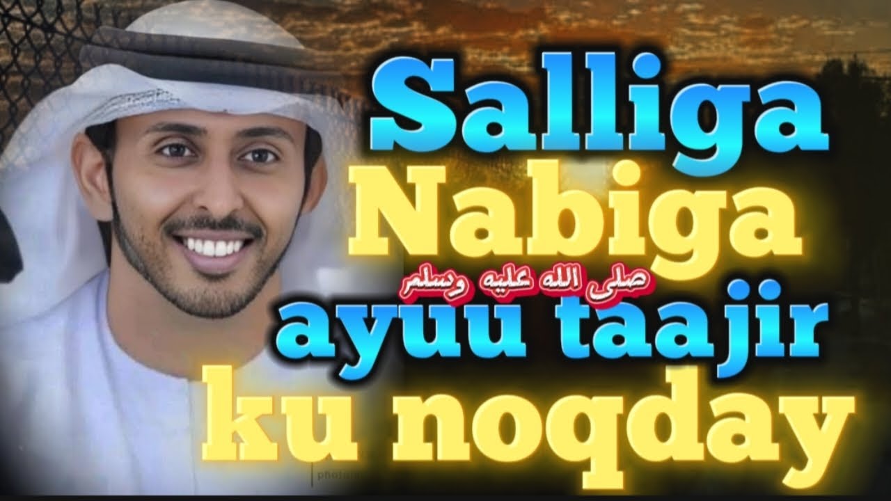 Salliga Nabiga صلى الله عليه وسلم ayuu Taajit ku noqday||Nagaansho