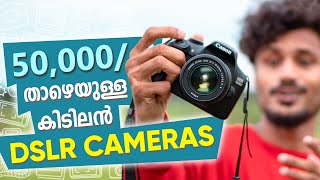 Top 7 Budget DSLR Cameras for Beginners 📷 | Sy mates screenshot 4