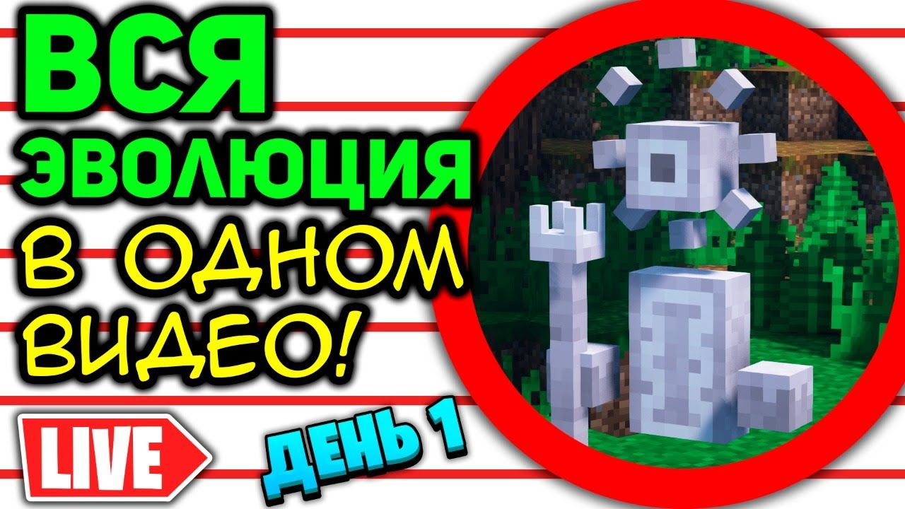 Машина лололошки в реальной