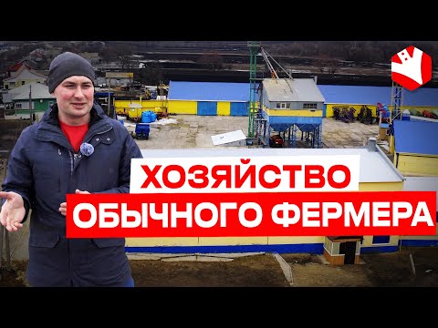 Хозяйство Обычного Фермера | Растениеводство