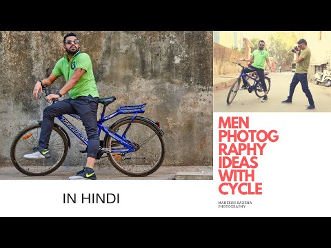 BOYS POSE IDEAS WITH CYCLE | MODEL PHOTOSHOOT STYLES