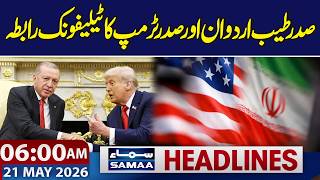 Telephone conversation between President Erdogan, President Trump | 6 AM News Headlines | Samaa TV