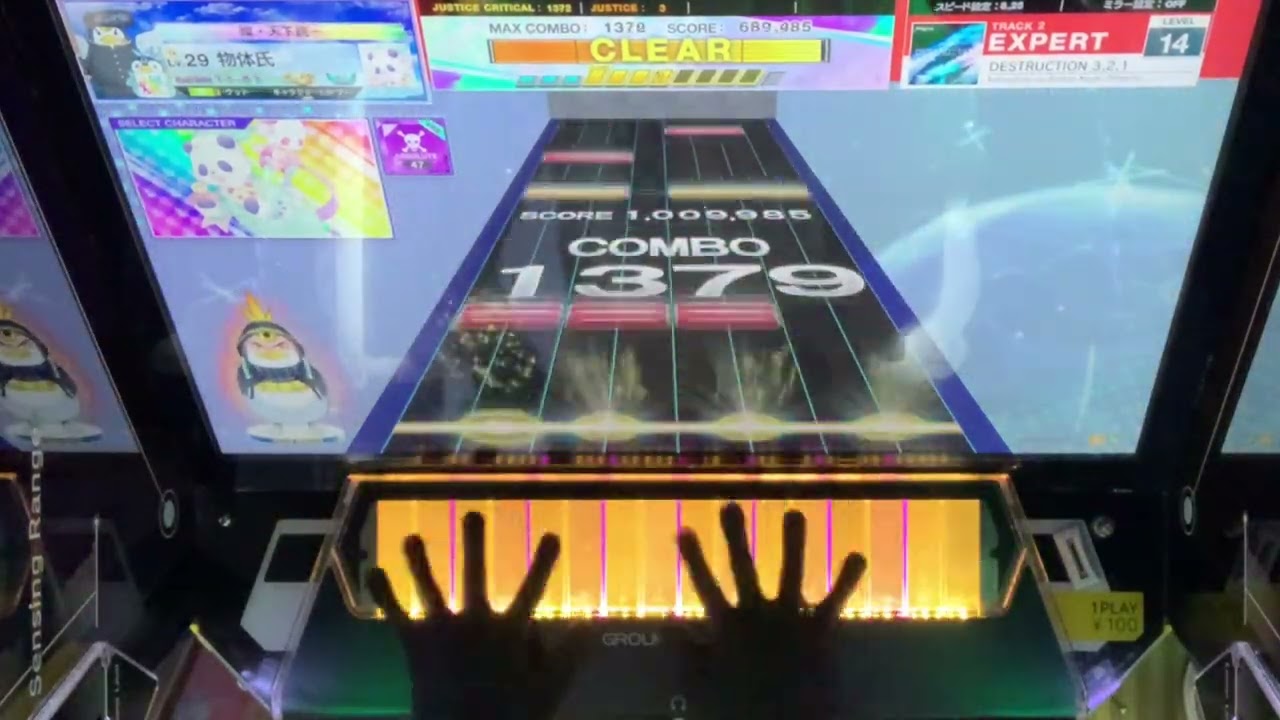 赤譜面】DESTRUCTION 3,2,1(expert14) AJ(5-0-0) - YouTube
