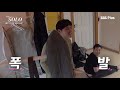 나는솔로 16기 영수, 아이 없는 척하며 소개팅어플! 영수를 향한 충격 폭로들