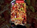 꽈리고추에밀가루대신#청낭