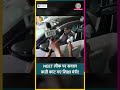 NEET Paper Leak पर Education Minister Dharmendra Pradhan चुप क्यों? #shorts