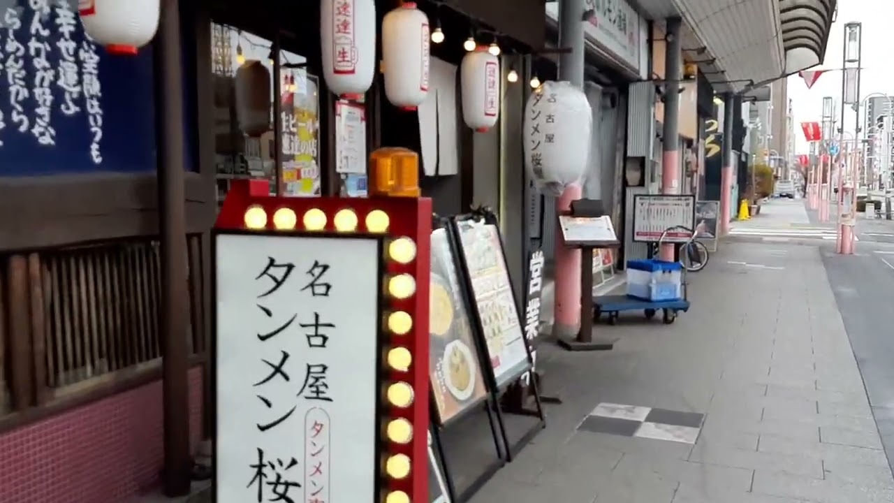 桜山駅から御器所駅をお散歩　昭和を感じる商店街　ボンボンセンター　名古屋