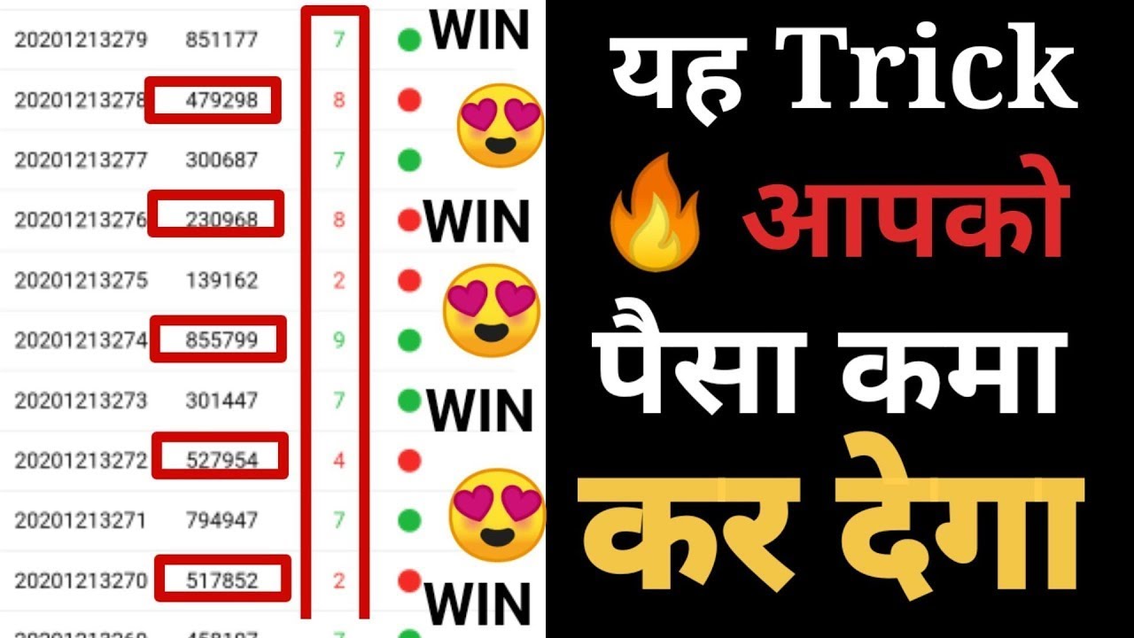 Mantri mall new earning app || best new Earning app 2021 || mantrimall app se paise kaise kamaye