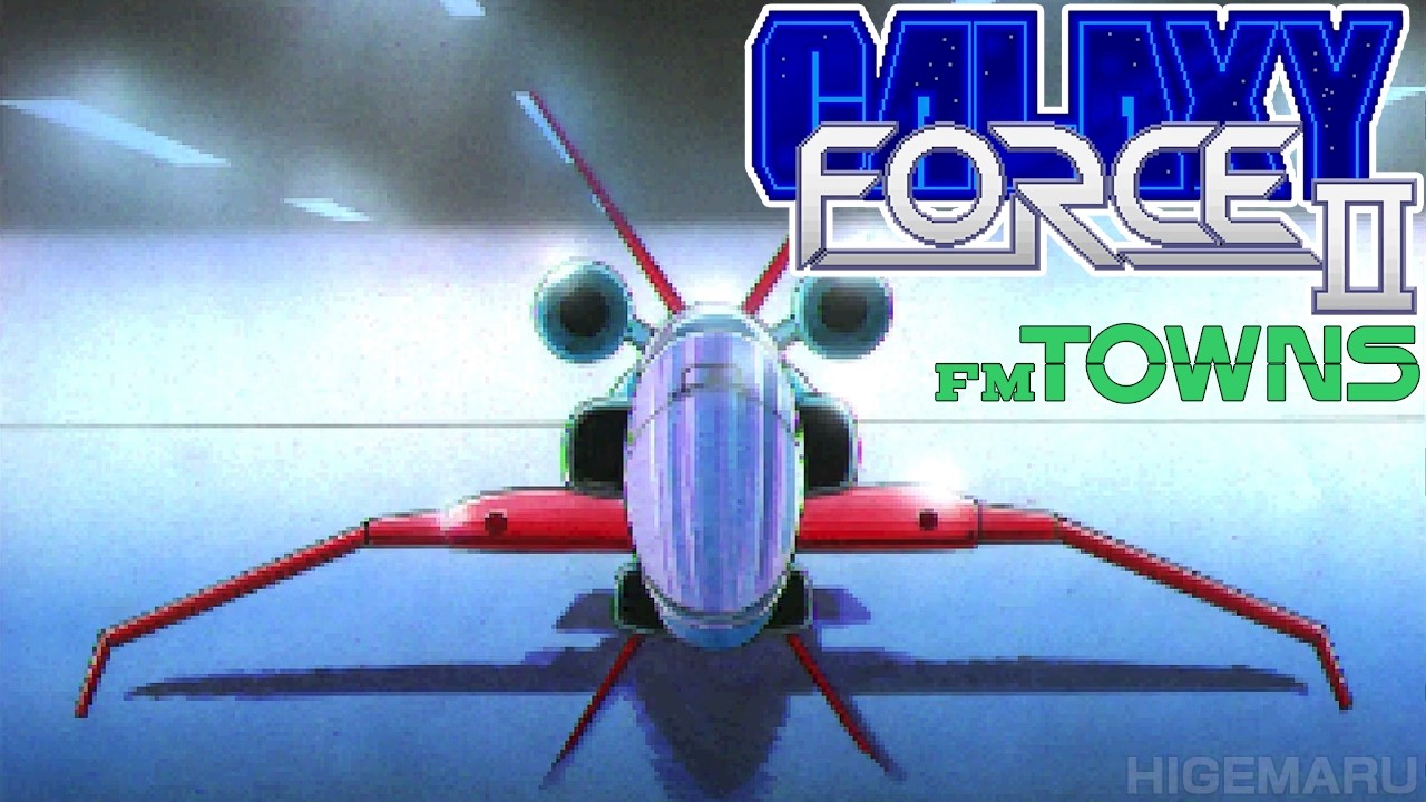 ギャラクシーフォースII : Galaxy Force II. FM TOWNS - YouTube