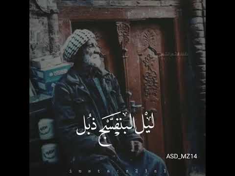 ليل البنفسج ذبل