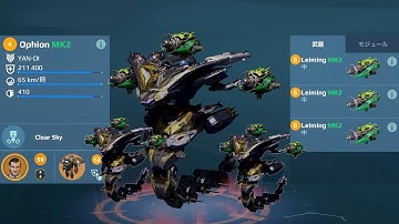 [WR] Ophion Leiming | Ophion Best Build After NERF | War Robots Gameplay Update 9.9.9