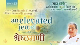 June 23, 2026 - Mohini Didi -  an elevated jewel | श्रेष्ठमणी