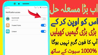 How to use mobile Gaming 📱mode |Anmol video #gaming #gamingvideos #gamingmemes #tackdepalpuryan screenshot 5