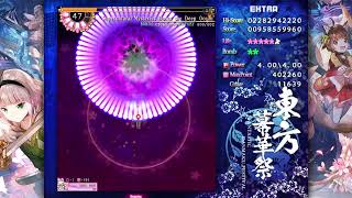 [PC] Touhou: Fantastic Danmaku Festival Part II - Extra 1CC Sanae Kochiya