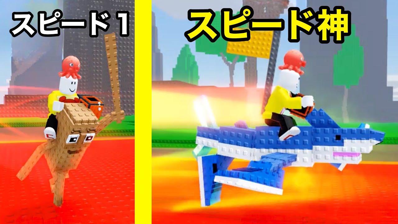 ブレインロットのスピードを上げて神ミームにしてみたロブロックス【 Roblox 】