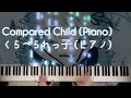 Compared Child くらべられっ子 - TUYU ツユ (piano)「 ピアノ」