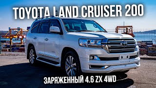 TOYOTA LAND CRUISER 200 | 🔥 САМЫЙ ЗАРЯЖЕННЫЙ 4.6 ZX 4WD 🔥 | Авто из Японии | JAPAUTOBUY