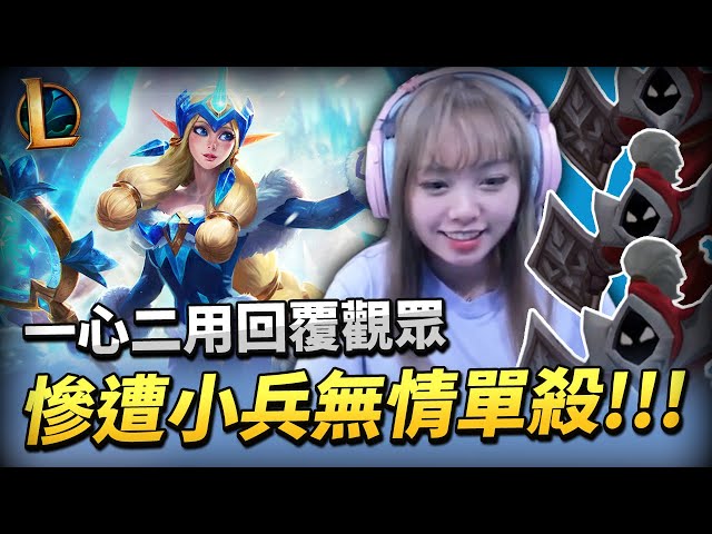 葉耘 - 茶茶茶茶的直播精華剪輯