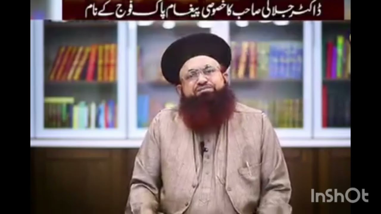 Pak Afghan war پاک افغان جنگ 