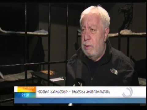 ''თეთრი ბაირაღები'' - მზადება პრემიერისთვის