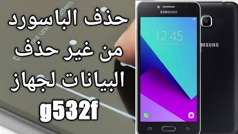 Bypass Screen Lock or Reset Screen Lock For Samsung G532F 6.0.1 without loss Data on EFT Pro 2022