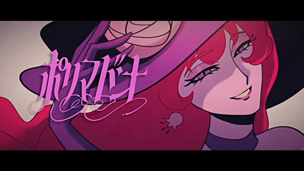 Watch ∴煮ル果実「ポリマドンナ」with Flower×重音テト【Official】- Polymadonna on YouTube Watch ∴煮ル果実「ポリマドンナ」with Flower×重音テト【Official】- Polymadonna on YouTube