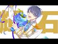 【リモート☆ホスト】リモホスナイン〜サマーインフィニティ〜  Solo Music Video(輝石役:坂田将吾)