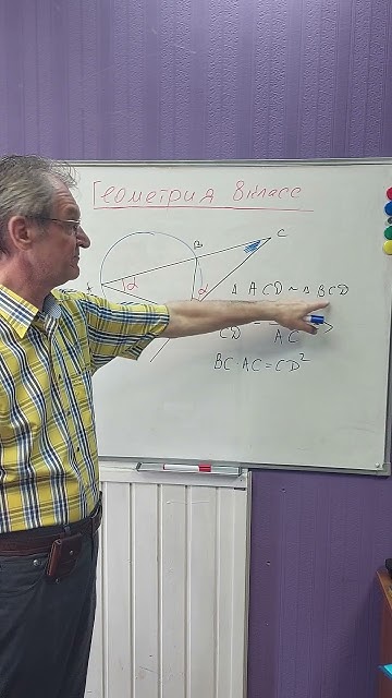 Теорема о касательной и секущей #shorts #математика #огэматематика # ...