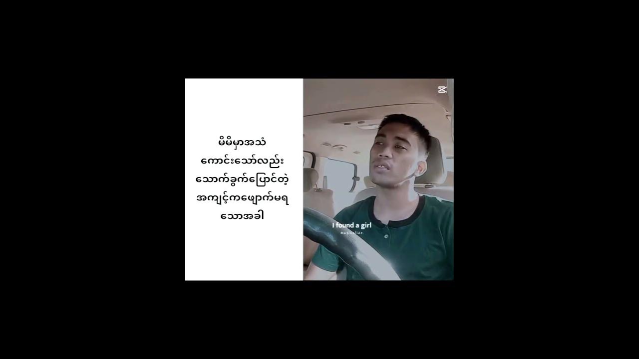 Perfect song new name sorry sorry