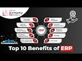 10 Key Benefits Of ERP For Organizations | Benefits Of ERP #benefits #erp #erptutorial