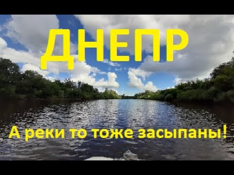 Video: Salaperäinen Dnepr: Top 6 Mystisiä Paikkoja - Vaihtoehtoinen Näkymä