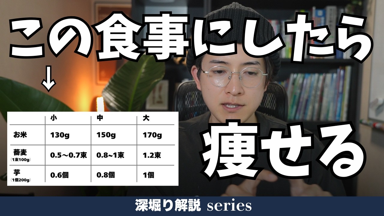 何をどれだけ食べたらいいの?と悩むあなたへ!痩せるための具体的な食材と量をお伝えします!