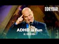 ADHDon't Annoy Your Wife. Al Goodwin- Full Special