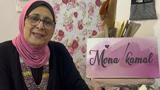 افضل انواع المازورات واشكالها @mona4sew