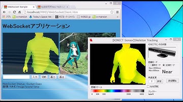 Kinect Web Socket Server Test