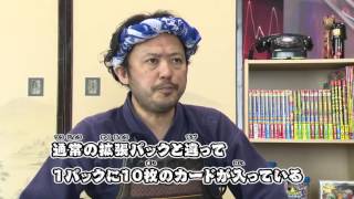 【公式対戦動画】#64 デュエマTV!! 切り札レベルMAX!!《荒ぶる大佐 ダイリュウガン》で一撃必殺!!