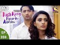 Kuch Rang Pyar Ke Aise Bhi - कुछ रंग प्यार के ऐसे भी - Ep 359 - 14th July, 2017